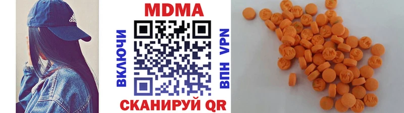 MDMA VHQ  Кондопога 