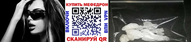 блэк спрут как войти купить наркоту Кондопога дарк нет формула МЕФ 4 MMC