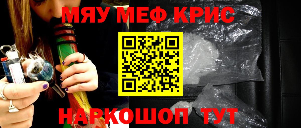 Меф 4 MMC  Вход с VPN  Меф  МЕФ mephedrone  Кондопога 