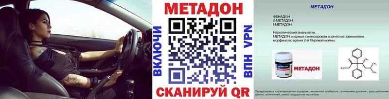 MEGA как зайти  Кондопога  Метадон мёд 
