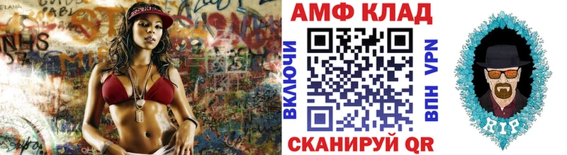 МЕТАМФЕТАМИН Methamphetamine Кондопога