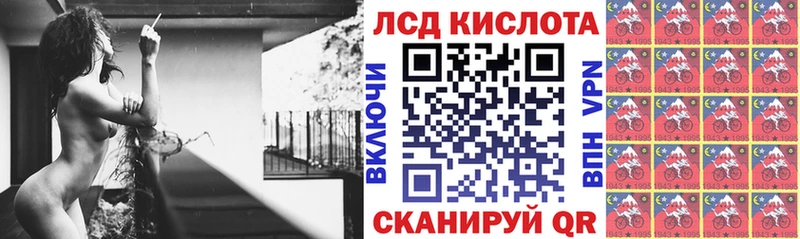 Марки 25I-NBOMe 1,8мг  Кондопога 