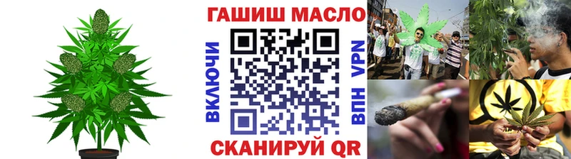 ТГК вейп с тгк где купить Кондопога