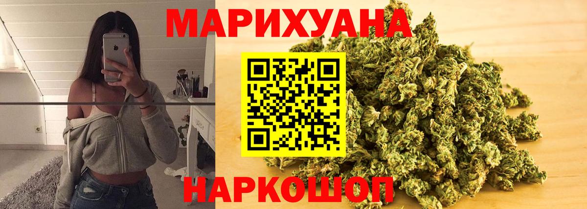 Бошки марихуана Ganja  Каннабис планчик  Вход с VPN  Кондопога 