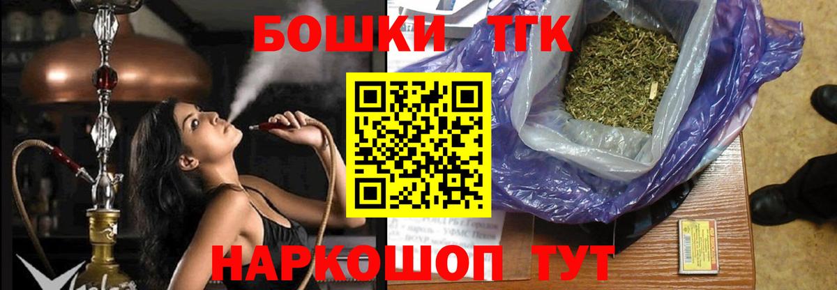 Марихуана планчик Кондопога